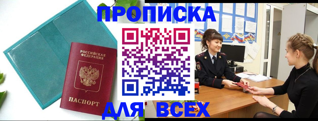 регистрация для школы в Лодейном Поле