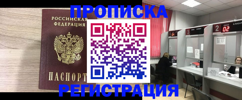 где прописаться в Лодейном Поле