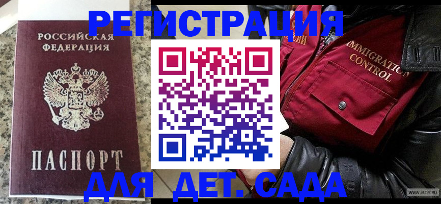 прописка от собственника в Лодейном Поле