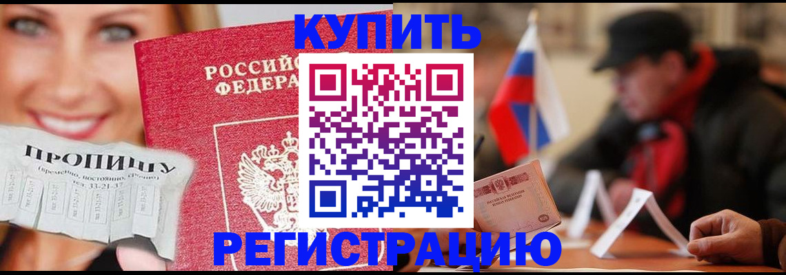 регистрация для дет. сада в Лодейном Поле